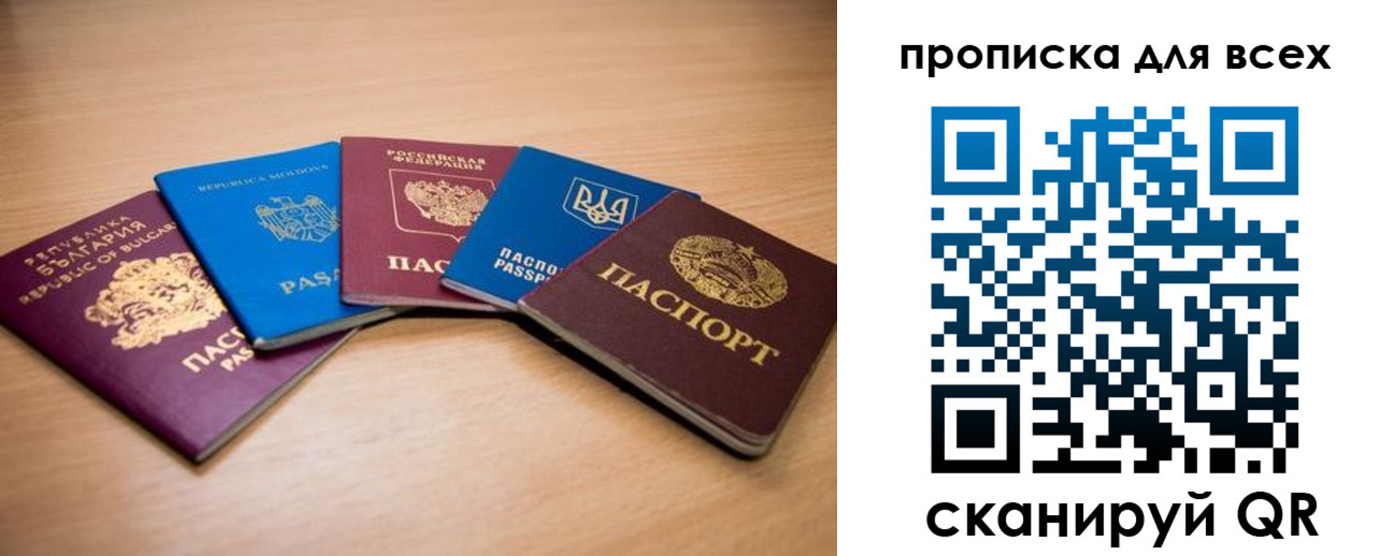 регистрация для школы в Кургане